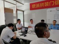 欧派木门开展精益生产项目，拼装门精益改善小组成立