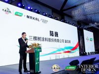 以多彩为冬日添彩  2021三棵树带你玩“色”潮流