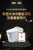 荣誉质造!沸腾质量周希箭再添2项大奖