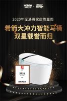 荣誉质造!沸腾质量周希箭再添2项大奖