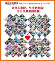 热烈祝贺苏米厨集成灶强势入驻石家庄润德装饰城