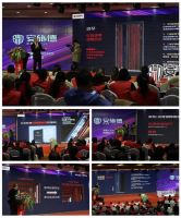 安施德年会暨新品发布会成功落幕，2021整装再出发，持续共赢