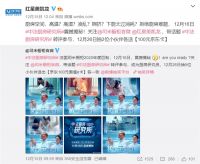 中法厨房研究所联动苏宁、TCL等50+行业品牌，发力引爆传播！