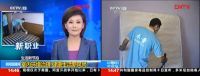 创新引领室内空气污染治理行业,木童永不止步