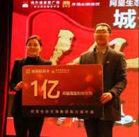 家居卖场再放福利 城外诚亿元抵现卡回馈消费者