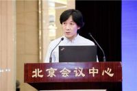 2020品牌强国经济论坛暨（第四届）创新成果发布活动在北京隆重召开