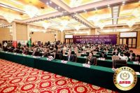 2020品牌强国经济论坛暨（第四届）创新成果发布活动在北京隆重召开