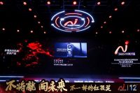 COLMO子母太空舱洗衣机摘得红顶奖桂冠 用理性美学契合高端生活方式