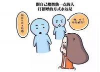 不想结婚是不是心理有问题 男人不想结婚的原因有哪些