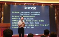 同心同行，分享共赢｜启达喜德力商用电磁炉八周年庆典圆满成功