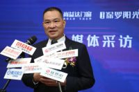 尚益达门窗成功召开《我和我的门窗》行业首部情感舞台剧媒体见面会