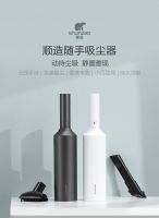 顺造三款吸尘器斩获2020当代好设计奖