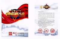 强强联手引领新格局 美国席梦思闪耀郑州居然之家