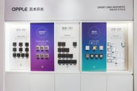 众望所归，2020东坡奖年度家装工艺技能大赛颁奖盛典即将启幕