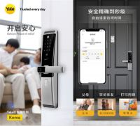 一“锁”解千愁 开启房东的美好生活