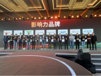 品牌高光 | 重磅出击，邦克斩获“影响力品牌”！