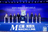 红星美凯龙的2020和2021  一组数据为你起底