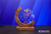 揽获两项大奖 艾依格品牌创新实力受认可