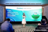 新风尚健康家 | 十里洋场，摩登之都，2020德国威能全国设计师巡回沙龙上海站完美落幕