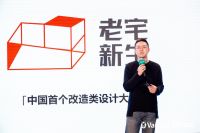 新风尚健康家 | 十里洋场，摩登之都，2020德国威能全国设计师巡回沙龙上海站完美落幕