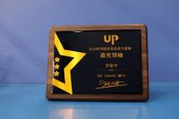 时代追光者 | 双虎斩获2020年中国家居品牌力量榜“追光领袖、环保先锋奖、设计创新奖”