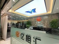 立足中心 放眼全国 共创住房新未来 ---- “亿租汇”品牌简介