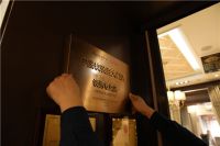 【领绣】恭喜上海领绣专卖店负责人朱海宏荣获新浪家居百大门店 选对品牌真的很重要