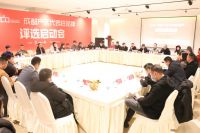 成都浴室柜头部企业齐聚蓝光金悦家居论道，让产区“红利”再出发！