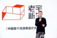 新风尚健康家 | 2020德国威能全国设计师巡回沙龙上海站落幕