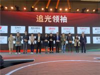 星光时刻 | 邦克董事长罗永杨荣膺“追光领袖”！