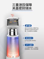 东菱旅行烧水杯：三重防护安全有保障 年底旅游出门必备好物