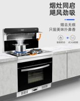 集成灶十大品牌火星一号集成灶，倾情打造厨房美学