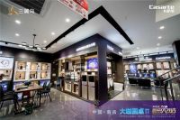 《秘改》设计师选卡萨帝：一站式全搞定！