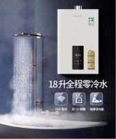 阿诗丹顿零冷水燃气热水器，美好生活新体验