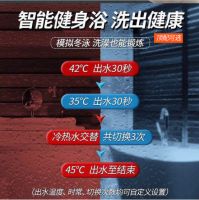 阿诗丹顿零冷水燃气热水器，美好生活新体验