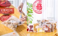 冬至归家，太力真空保鲜神器营造团圆之家