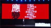 悦·界丨诗尼曼新品发布会，优“悦”生活大有看头