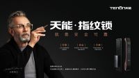 抢占智能先机，亚太天能凭借“全自动”优势制胜
