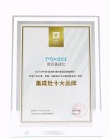 美多连获双项大奖：“集成灶十大品牌”和“蒸烤集成灶十大品牌”