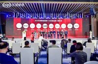 2020中国地产新时代盛典暨对话中国家居盛典法迪奥收获两大荣誉