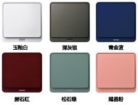 细致见品质，开关插座的选购小心机