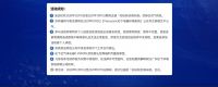 松下环境大型宠粉现场，松下空净+防疫礼包免费送！
