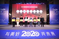 快讯| “卓群奖”2020湖南家居行业家装标杆品牌奖项揭晓