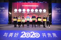 快讯| “卓群奖”2020湖南消费者信赖家居卖场奖项揭晓