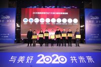 快讯| “卓群奖”2020湖南家居行业十大进口建材家居品牌奖项揭晓