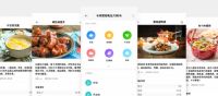 能教你做菜的硬菜神器：米家智能电压力锅 2.5L众筹上市