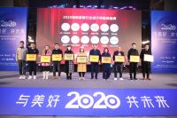 快讯| “卓群奖”2020湖南家居行业设计师推荐品牌奖项揭晓