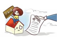 新规借条夫妻只有一方签 如何证明不是夫妻共同债务