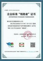 谁是空调企业标准"领跑者"?一共3个品类，海尔全占了