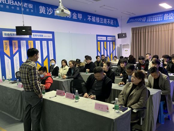 中国环保家居与风水设计论坛顺利举办